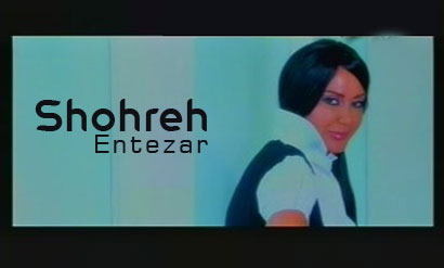 Shohre - Entezar